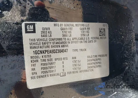 2013 Chevrolet Silverado 1500 Work Truck из США, поврежденный, VIN 1GCNKPEA8DZ304947